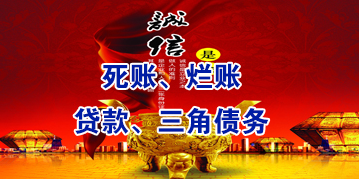 老城要债公司