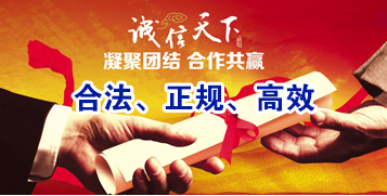 老城讨账公司
